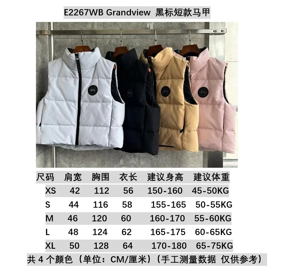 2267WB Grandview women's black label short vest. Constructed from Arctic Tech recycled fabric®, it features a cinchable hem for sleek styling and storage. Color: Polaris white, black, beige, soft light pink. P600 Size: XS S M L XL.